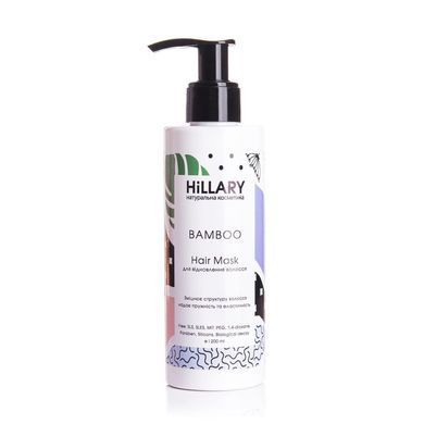 Set for all hair types Hillary Hair Complex Mask & Jojoba