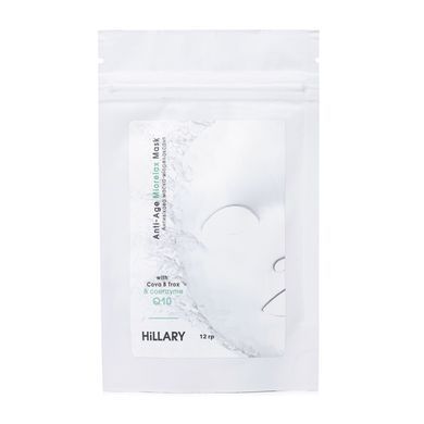 Набор альгинатных масок Мультимаскинг 6 Hillary MultiMask 6 Kit - фото №1