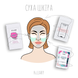 Набор альгинатных масок Мультимаскинг 6 Hillary MultiMask 6 Kit - фото