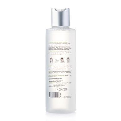Міцелярна вода Hillary MICELLAR WATER Aloe Vera, 200 мл + Еко диски для зняття макияжу В ПОДАРУНОК! - фото №1