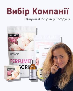 Набір як в Катрусі - фото №1