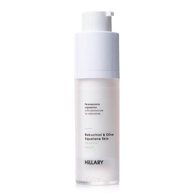 Bio-Retinol & Squalane Regenerating Serum + Facial Massage Roller