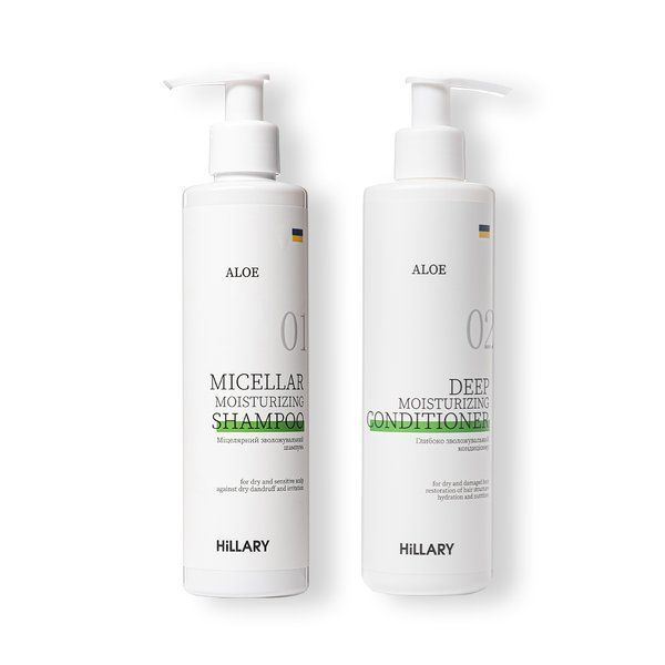 Hillary Aloe Deep Moisturizing Kit for Dry Hair