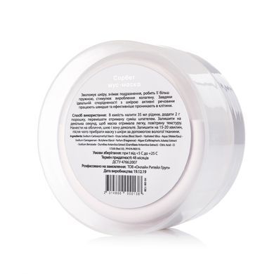 Hillary complex 6 steps to perfect skin of normal type with a quartz roller
