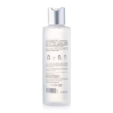 Hillary complex 6 steps to perfect skin of normal type with a quartz roller