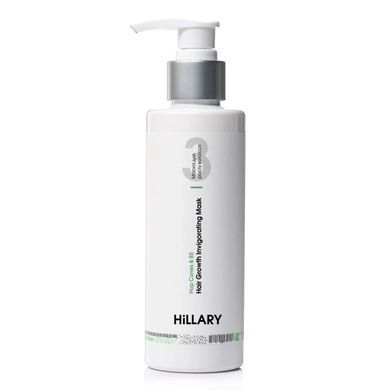 Маска для роста волос Hillary Hop Cones & B5 + Аргановое масло В ПОДАРОК! - фото №1