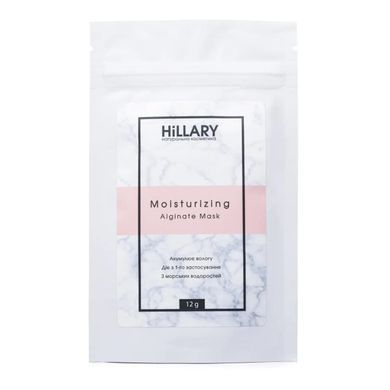 Hillary Dry Skin Travel Set