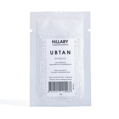 Hillary Dry Skin Travel Set