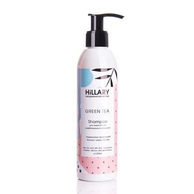 Набір для догляду за жирним і комбінованим волоссям Hillary Green Tea Healthy Hair & Coconut - фото №1