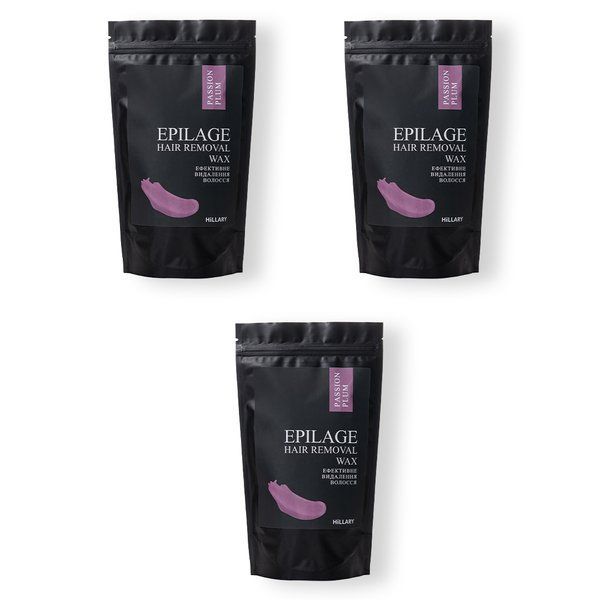 Hillary Epilage Passion Plum Hair Removal Granules 2 packs + Passion Plum Hair Removal Granules GIFT