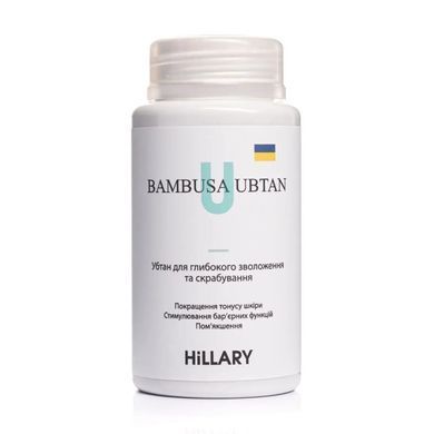 Убтан для глибокого зволоження та скрабування Hillary BAMBUSA UBTAN, 50 г + Муслінова серветка В ПОДАРУНОК! - фото №1