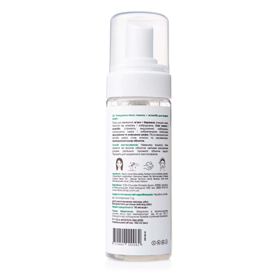 Hillary complex 6 steps to perfect oily skin with a quartz roller