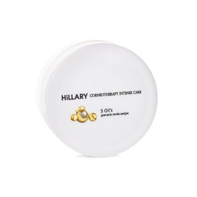 A set of samples for the care of all skin types Hillary Universal Travel Set
