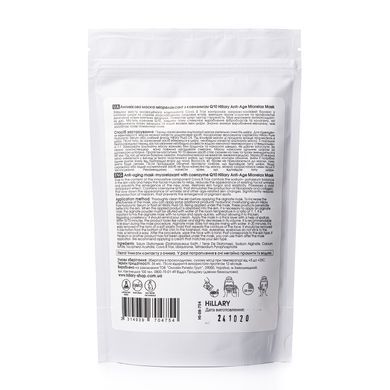 Hillary Anti-Age Miorelax Mask (10 pcs)
